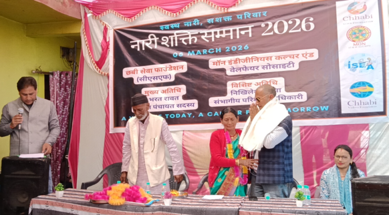 Nari Shakti Samman Organized at Panchayat Bhawan Kyaard on the Occasion of International Women’s Day