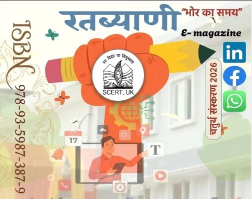 Chhabi Vishwa Foundation: From Grassroots Action to National Recognition
