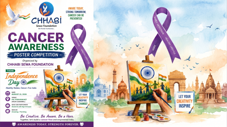 Cancer Awareness Poster Competition Held at GIC Pokhrikhet on Independence Day